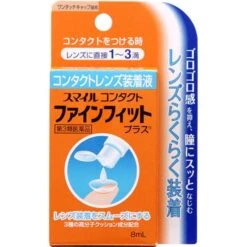 LION Smile Contact Finefit - Contact Lenses Wetting Solution (8ml)